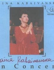 ライナ・カバイヴァンスカ