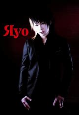 Ryo-J
